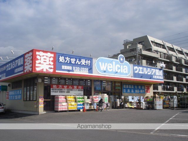その他　ウエルシア木更津岩根店（その他）まで540m