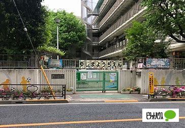 幼稚園・保育園　文京区立湯島幼稚園（幼稚園・保育園）まで153m