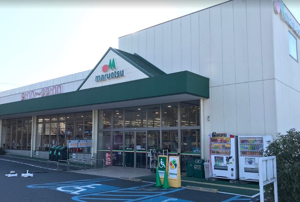 スーパー　maruetsu(マルエツ) 戸塚舞岡店（スーパー）まで1280m