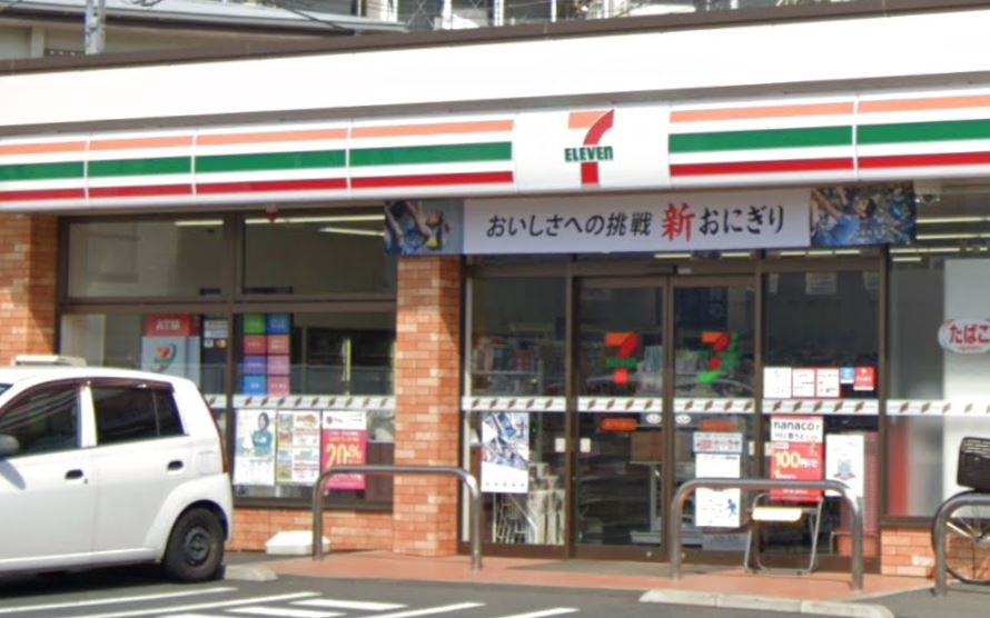 コンビニ　セブンイレブン 横浜戸塚矢部町北店（コンビニ）まで1506m