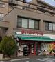 スーパー　まいばすけっと 上矢部町店（スーパー）まで1615m