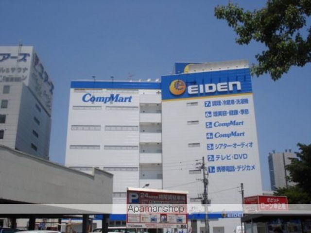 その他　エイデン本店（その他）まで1158m