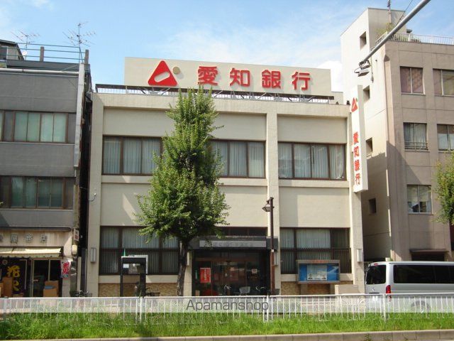 その他　愛知銀行新道支店（その他）まで261m