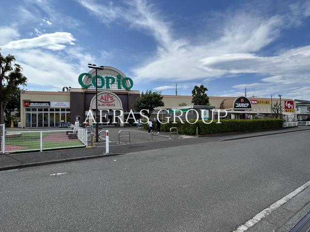 ショッピングセンター　コピオ城山（ショッピングセンター）まで585m