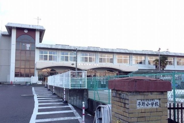 小学校　福島市立平野小学校（小学校）まで100m