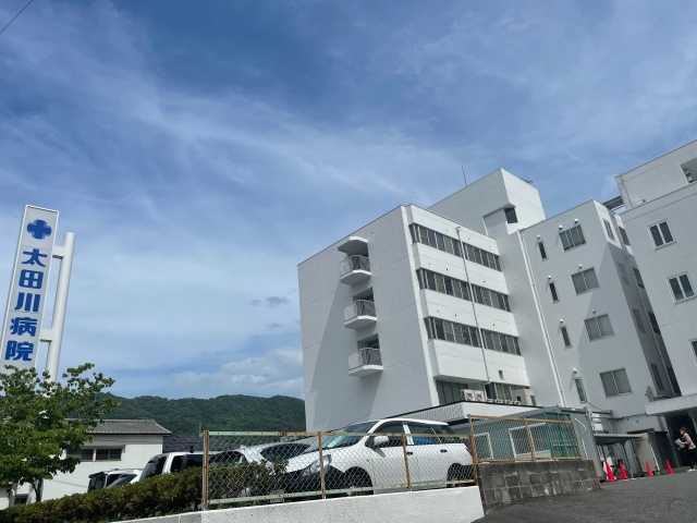 病院　太田川病院（病院）まで1022m