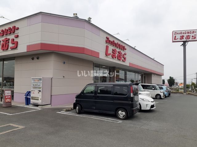 その他　ファッションセンターしまむら 菊池店（その他）まで635m
