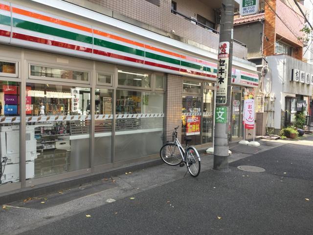 コンビニ　セブンイレブン練馬旭丘1丁目店（コンビニ）まで283m