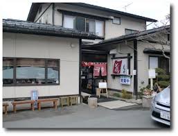 飲食店　山形一寸亭（飲食店）まで1984m