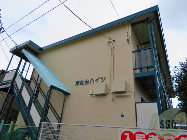 建物外観　外観１