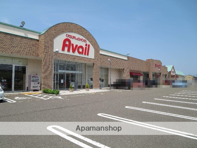 ショッピングセンター　アベイルシャンブル（ショッピングセンター）まで399m