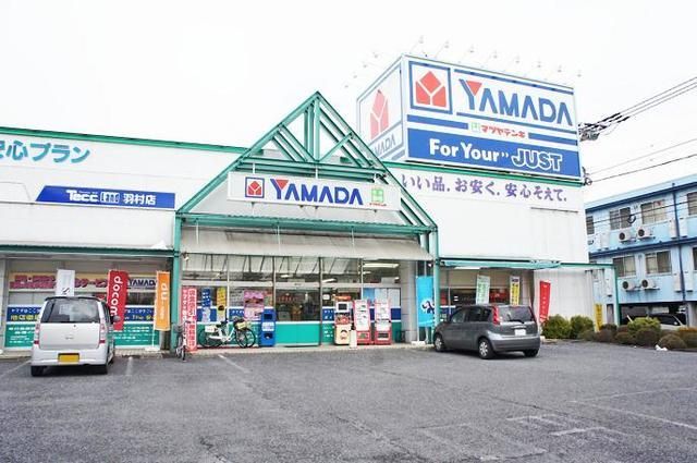 ショッピングセンター　ヤマダ電機テックランド羽村店（ショッピングセンター）まで1240m