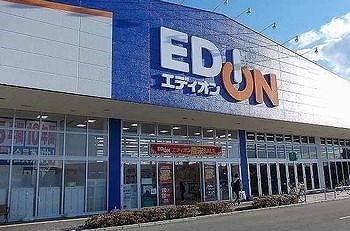 その他　エディオン赤穂店（その他）まで2200m