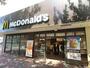 飲食店　マクドナルド 高尾ダイエー店（飲食店）まで619m