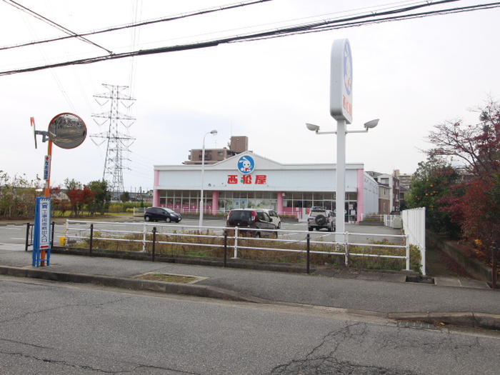 その他　西松屋（その他）まで1200m