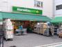 スーパー　マルエツ渋谷神泉店（スーパー）まで483m