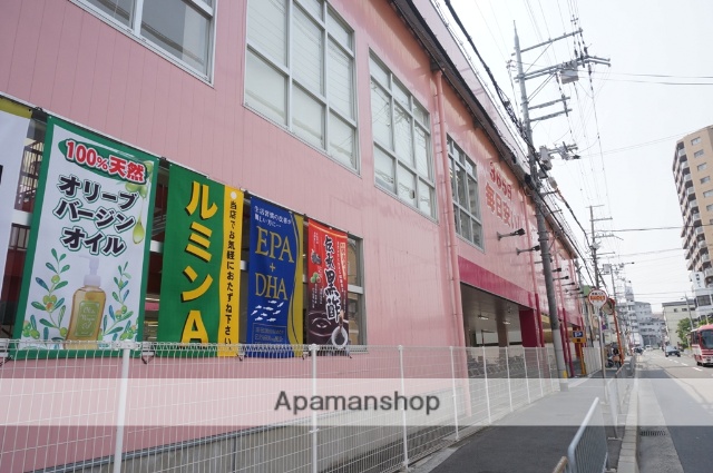 ドラックストア　コスモス（ドラッグストア）まで900m