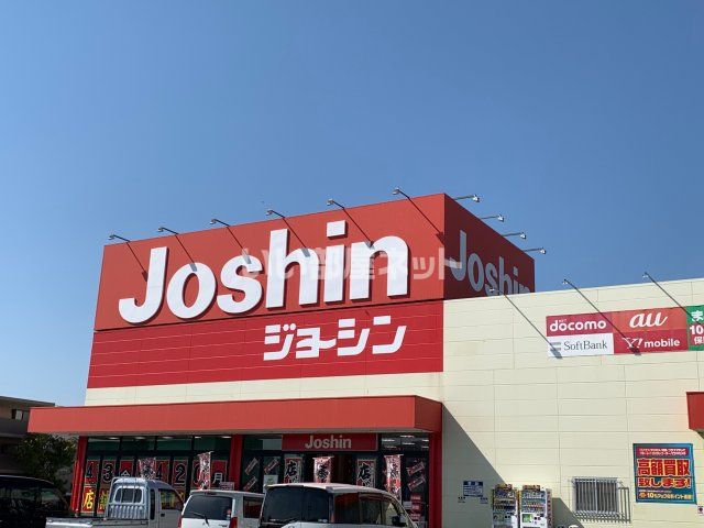 その他　ジョーシン　岩出店（その他）まで452m