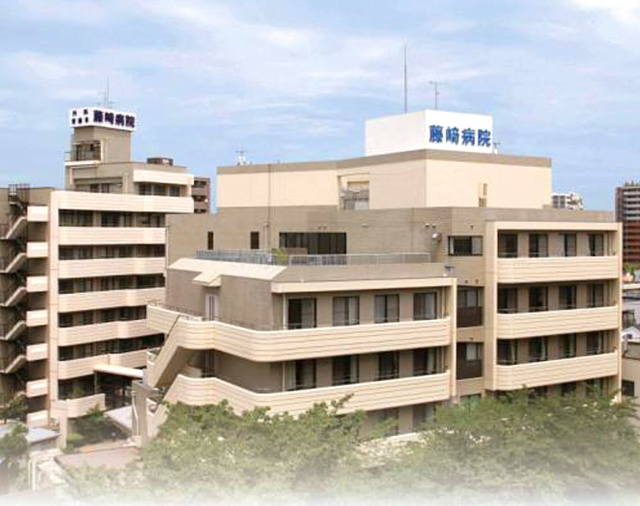 病院　医療法人社団藤崎病院（病院）まで410m