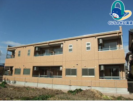 建物外観　くじらのゼロ賃貸は＼仲介手数料0円×初期費用最安×全国対応／