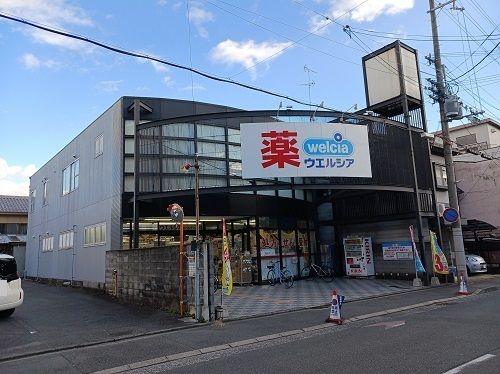 ドラックストア　ウエルシア京都智恵光院店（ドラッグストア）まで450m
