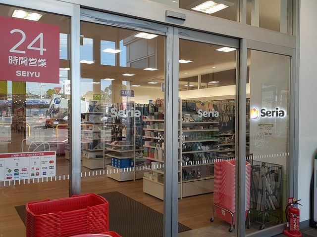 その他　セリア　西友味岡店（その他）まで1062m