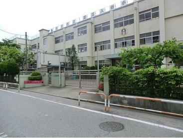 小学校　足立区立足立入谷小学校（小学校）まで545m