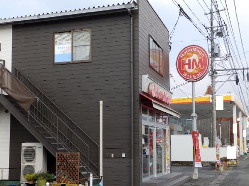 飲食店　ほっともっと　宮野店（飲食店）まで1868m