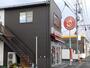 飲食店　ほっともっと　宮野店（飲食店）まで1868m