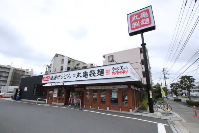 飲食店　丸亀製麺行徳（飲食店）まで220m