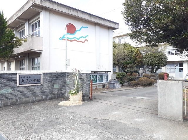 小学校　都城市立大王小学校（小学校）まで200m