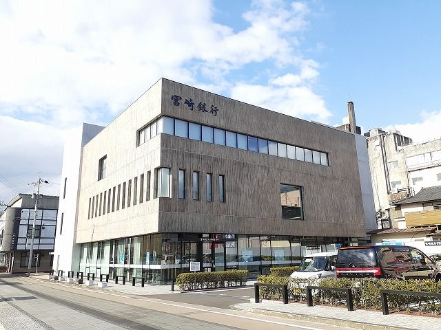 銀行　宮崎銀行都城営業部（銀行）まで1000m