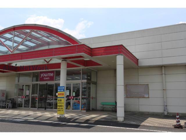 スーパー　ゆめタウン斐川（スーパー）まで1788m