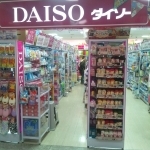 スーパー　ザ・ダイソー イオン布施駅前店（スーパー）まで183m