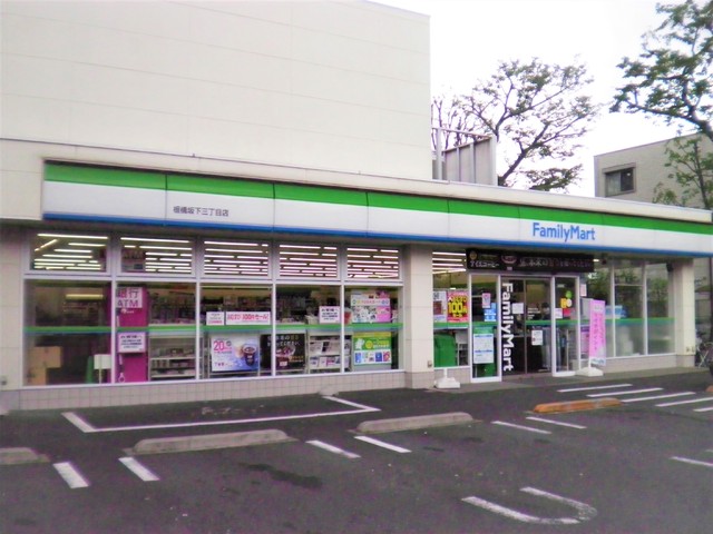 コンビニ　ファミリーマート板橋坂下三丁目店（コンビニ）まで350m
