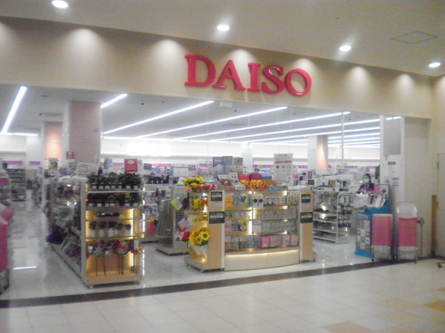 その他　ダイソーベルクスモール浮間舟渡店（その他）まで650m