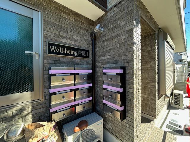 その他共有部分　建物設備