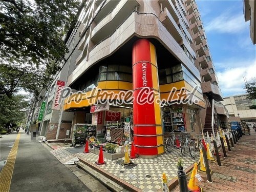 ホームセンター　Olympic(オリンピック) 中村橋店（ホームセンター）まで1698m