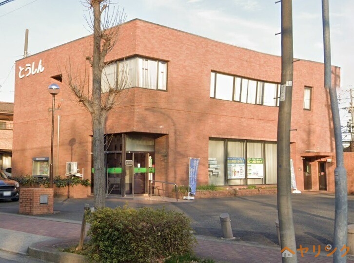 銀行　東濃信用金庫守山支店（銀行）まで1273m