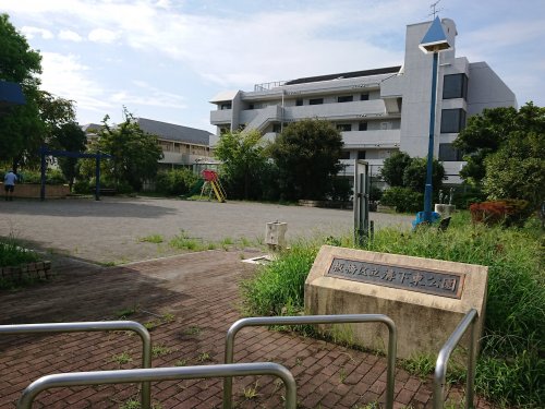 公園　溝下東公園（公園）まで354m