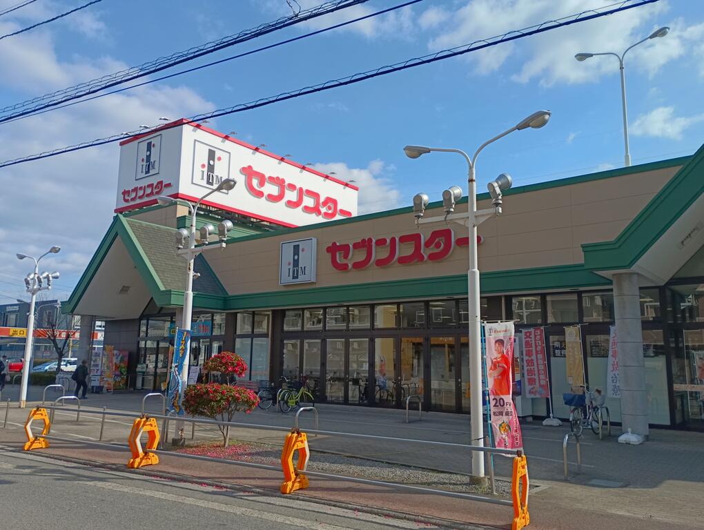 スーパー　セブンスター南江戸店（スーパー）まで950m