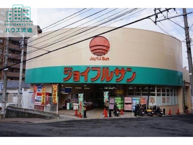 スーパー　ジョイフルサン本原店（スーパー）まで511m