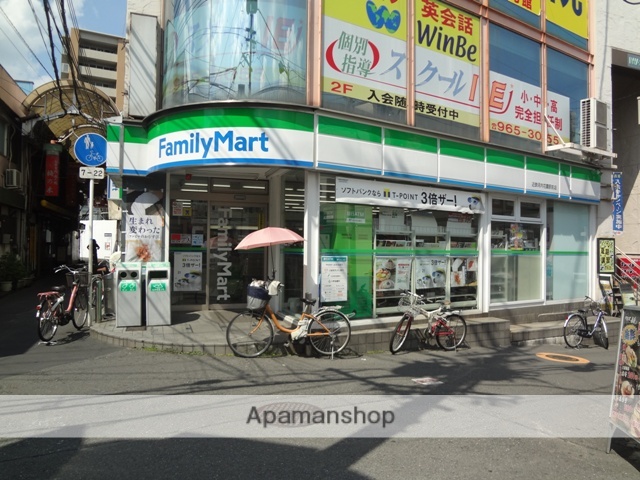 コンビニ　ファミリーマート（コンビニ）まで834m