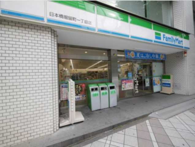 コンビニ　ファミリーマート日本橋堀留町一丁目店（コンビニ）まで203m