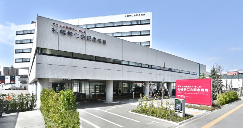 病院　社会医療法人孝仁会札幌孝仁会記念病院（病院）まで1135m