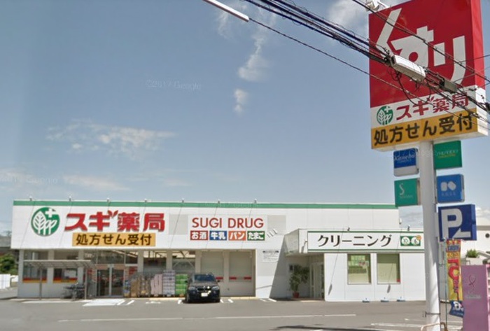 ドラックストア　スギ薬局（ドラッグストア）まで990m