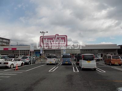スーパー　マックスバリュ裾野茶畑店（スーパー）まで718m