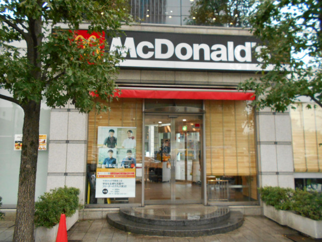 飲食店　マクドナルド　中野坂上店（飲食店）まで600m