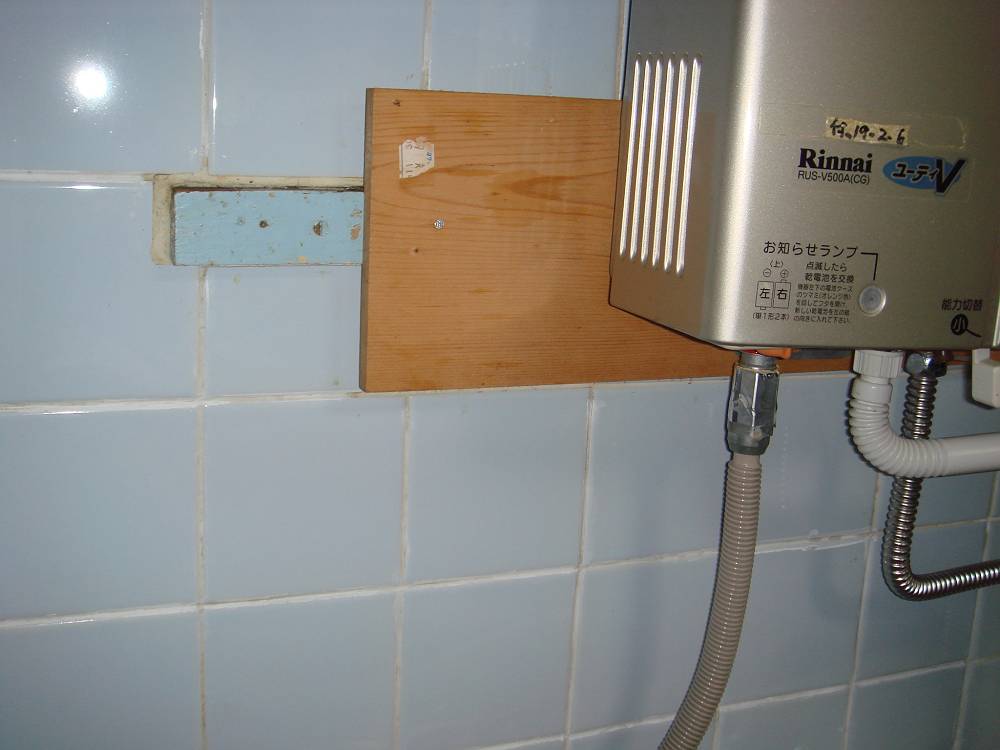 その他　ろーそん１１１１１（その他）まで989m