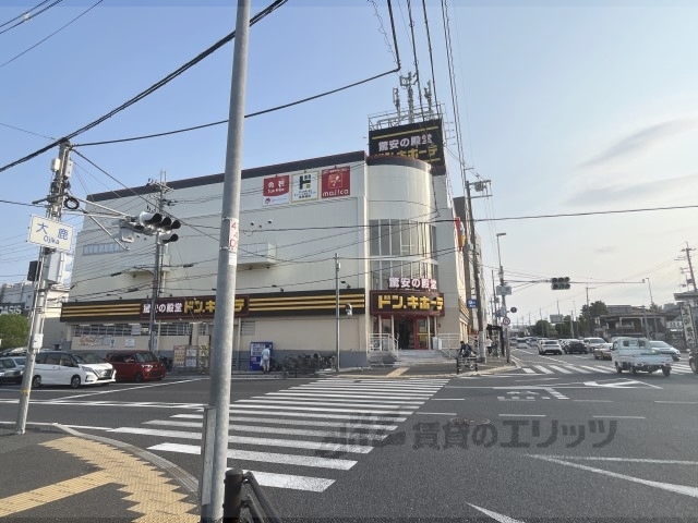 スーパー　ドン・キホーテ伊丹店（スーパー）まで550m